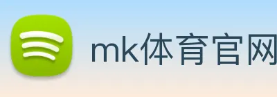mk体育官网中国官方网 Logo